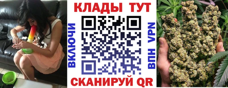 Купить закладку А ПВП  Метадон  Псилоцибиновые грибы  ГАШ  Меф мяу мяу  Канабис  Анива