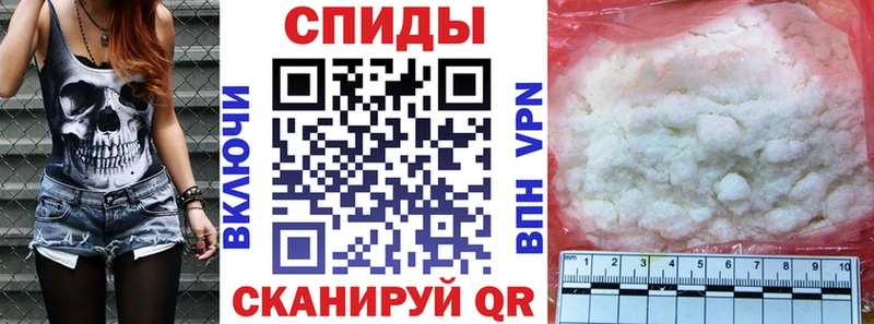 АМФ 97%  Купить  Анива 