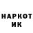 КЕТАМИН VHQ Gena Fasty