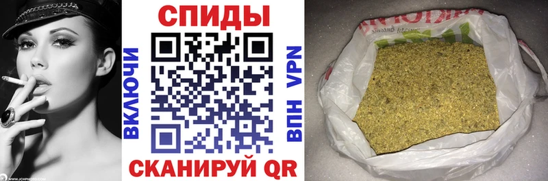 Бутират буратино  Купить где  Анива 