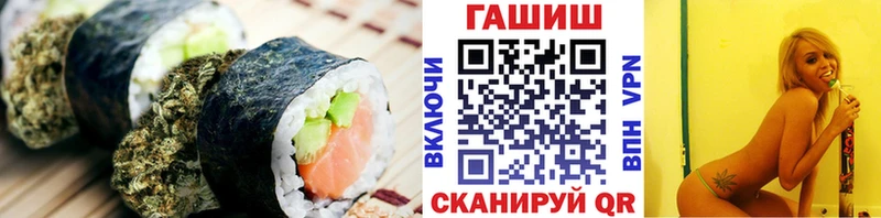Canna-Cookies конопля Купить где Анива
