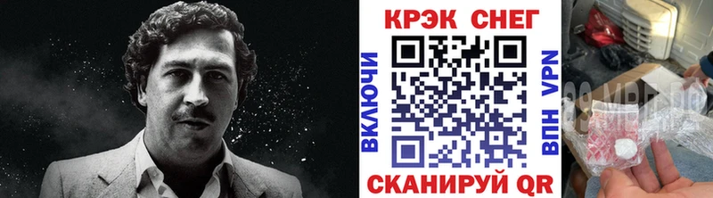 Купить где  Анива  Кокаин Перу 