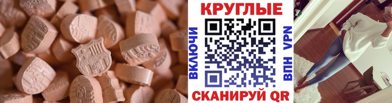 Экстази louis Vuitton  Купить где  Анива 