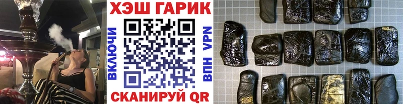 Купить закладки  Анива  ГАШИШ ice o lator 