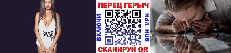 Героин хмурый Купить где Анива