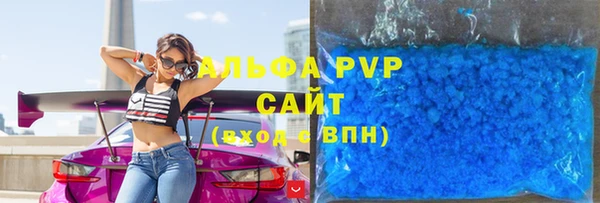 экстази Куйбышев
