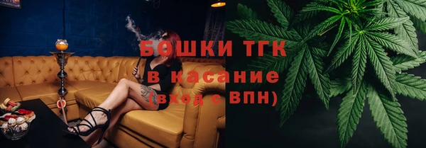 экстази Куйбышев