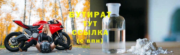 экстази Куйбышев