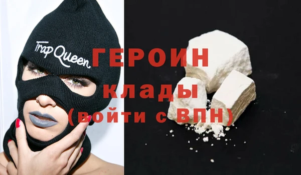 соль курить ск Кулебаки