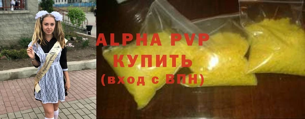 экстази Куйбышев