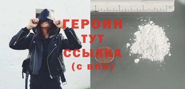 соль курить ск Кулебаки