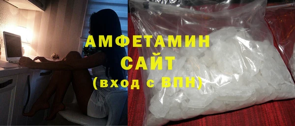 экстази Куйбышев