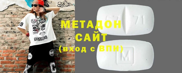 экстази Куйбышев