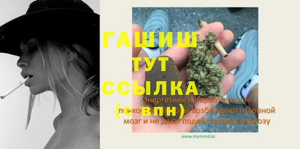 экстази Куйбышев