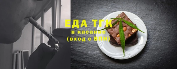 экстази Куйбышев