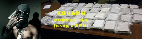 экстази Куйбышев