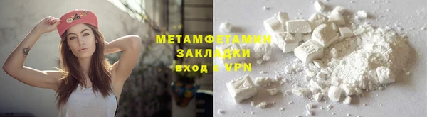 соль курить ск Кулебаки