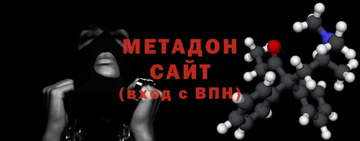 экстази Куйбышев