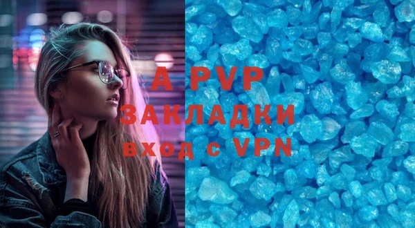 соль курить ск Кулебаки