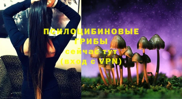 экстази Куйбышев