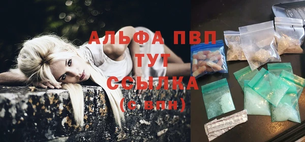 соль курить ск Кулебаки