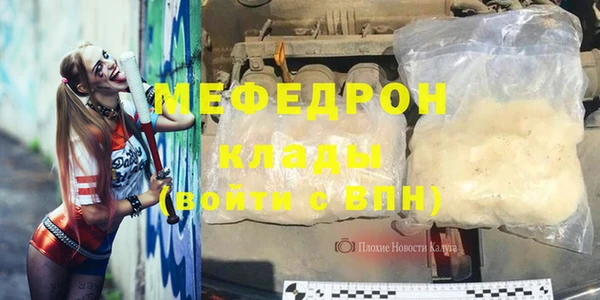 соль курить ск Кулебаки