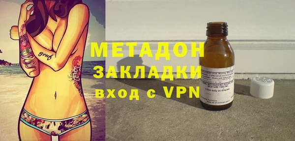 экстази Куйбышев
