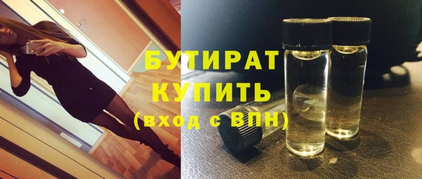 экстази Куйбышев