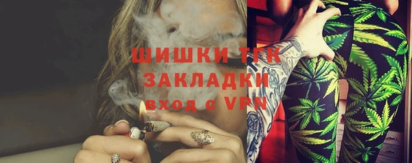 соль курить ск Кулебаки