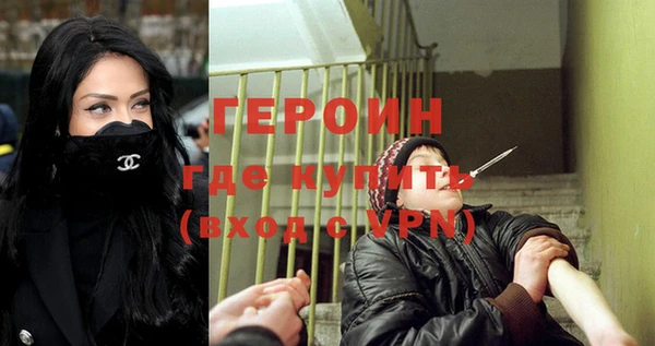 экстази Куйбышев