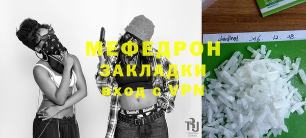 экстази Куйбышев
