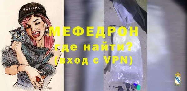 экстази Куйбышев