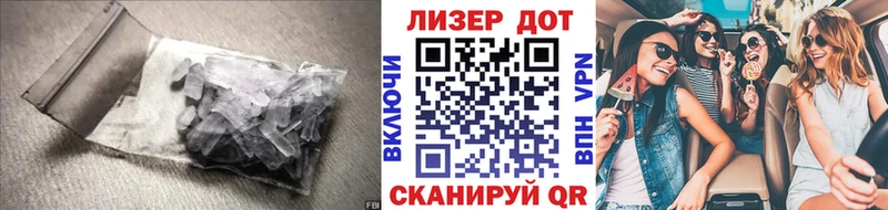Купить закладки  Анива  Лсд 25 экстази ecstasy 