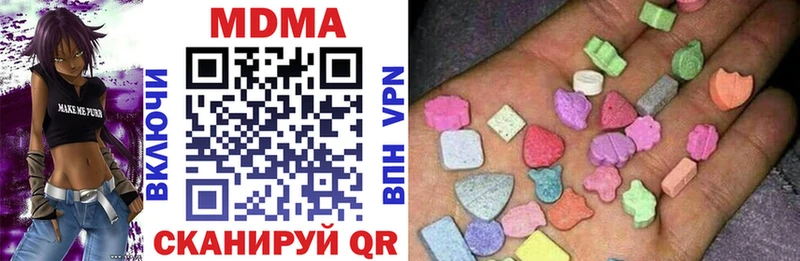 МДМА молли  Купить закладки  Анива 