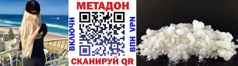 МЕТАДОН мёд  Купить где  Анива 