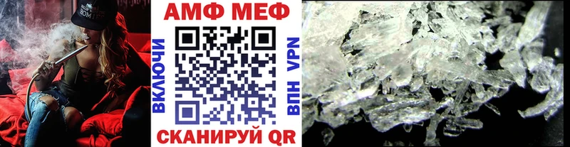 Купить где  Анива  Метамфетамин кристалл 