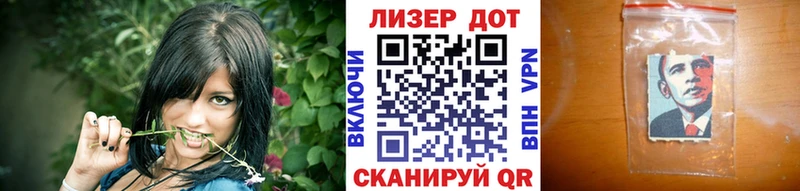 Марки 25I-NBOMe 1500мкг Купить Анива