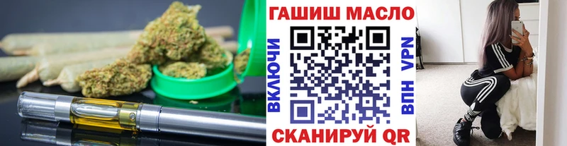 Дистиллят ТГК вейп  Купить  Анива 