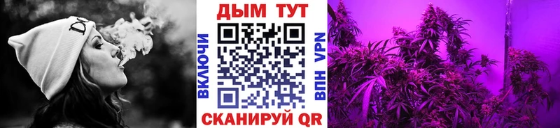 Канабис марихуана Анива